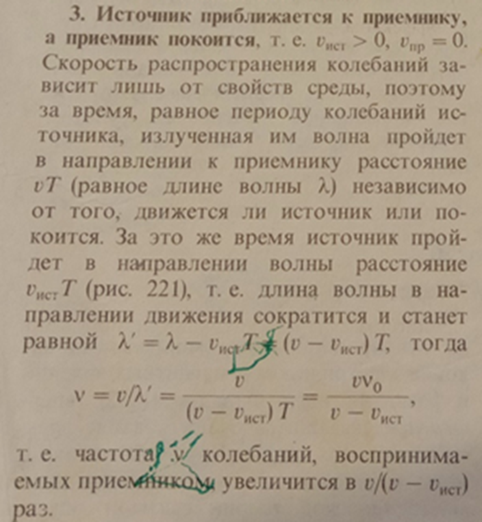 Т.И. Трофимова, "Курс физики"
