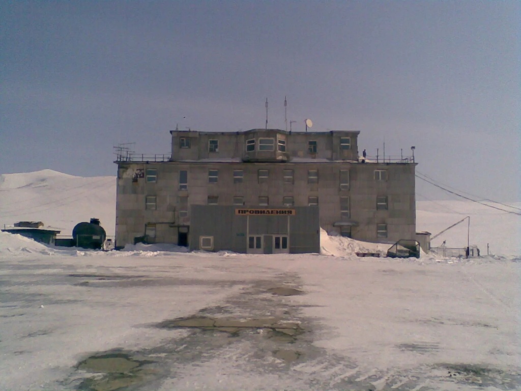 Бухта Провидения