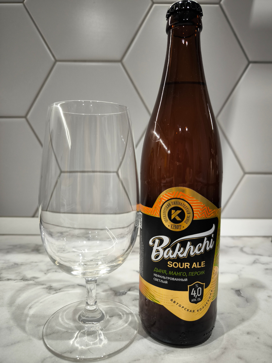 Пиво "Bakhchi" (Бахчи) от завода Оренбургский Крафт