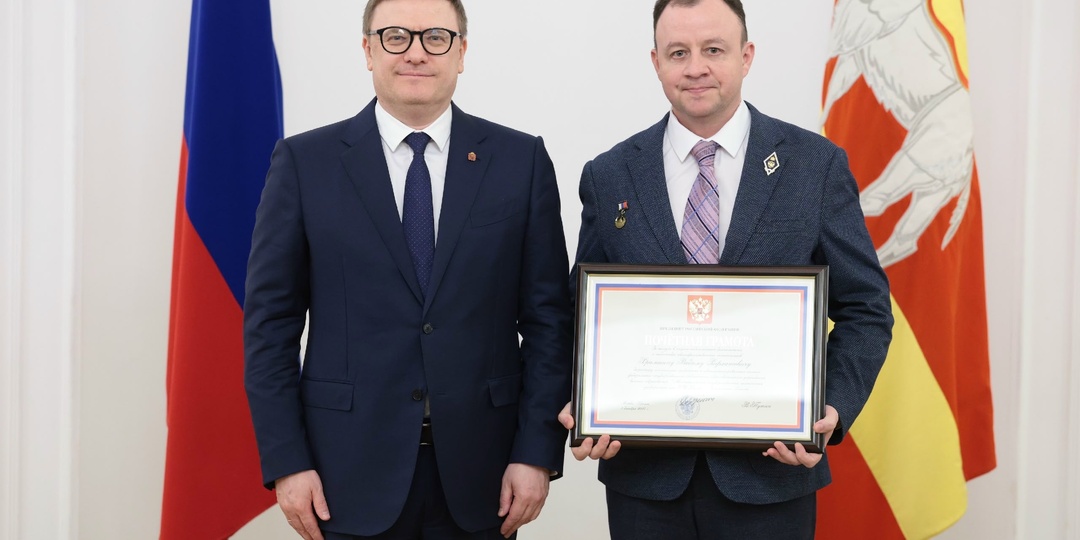 Признание на высоком уровне