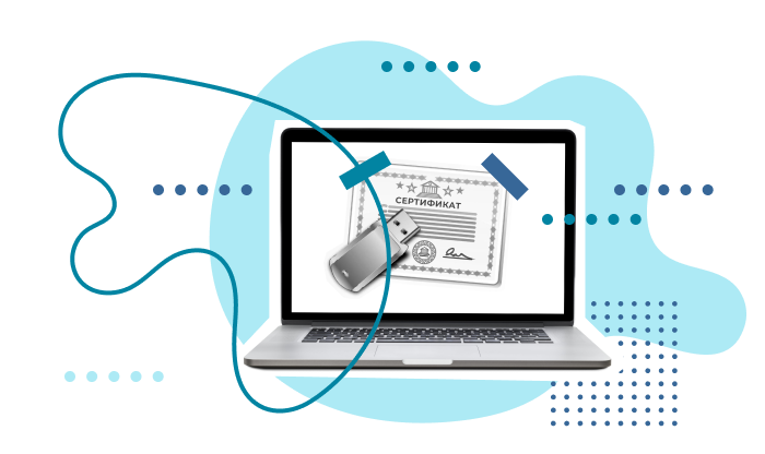 С 1 апреля ФНС внедрил новый стандарт шифрования (ГОСТ)