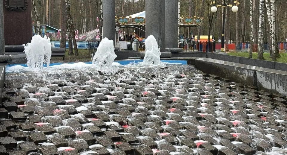 Фонтаны в Центральном парке Ногинска заработали перед открытием сезона