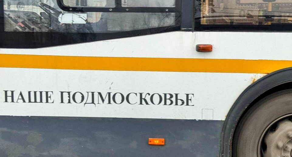 В Ногинске добавят новую схему движения автобуса № 11к