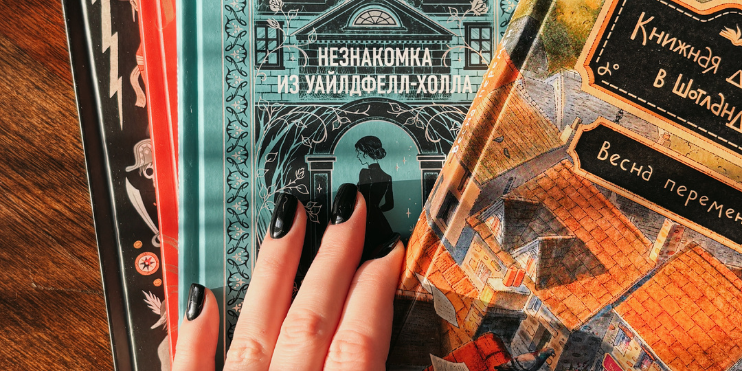 Что я купила на гаражке МИФа