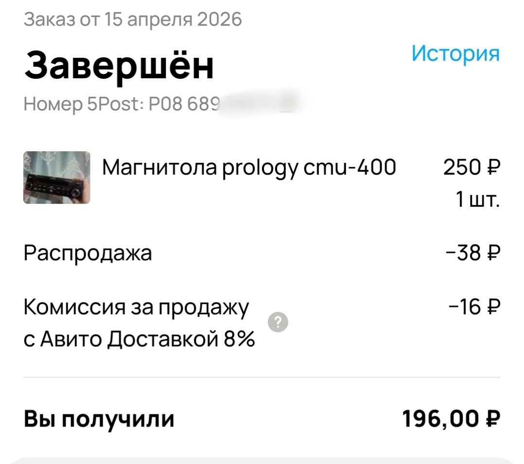 Скрин