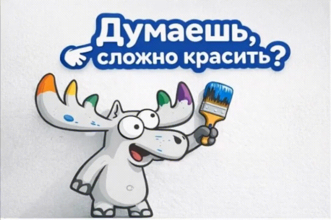 Ремонт своими руками на раз-два-три!