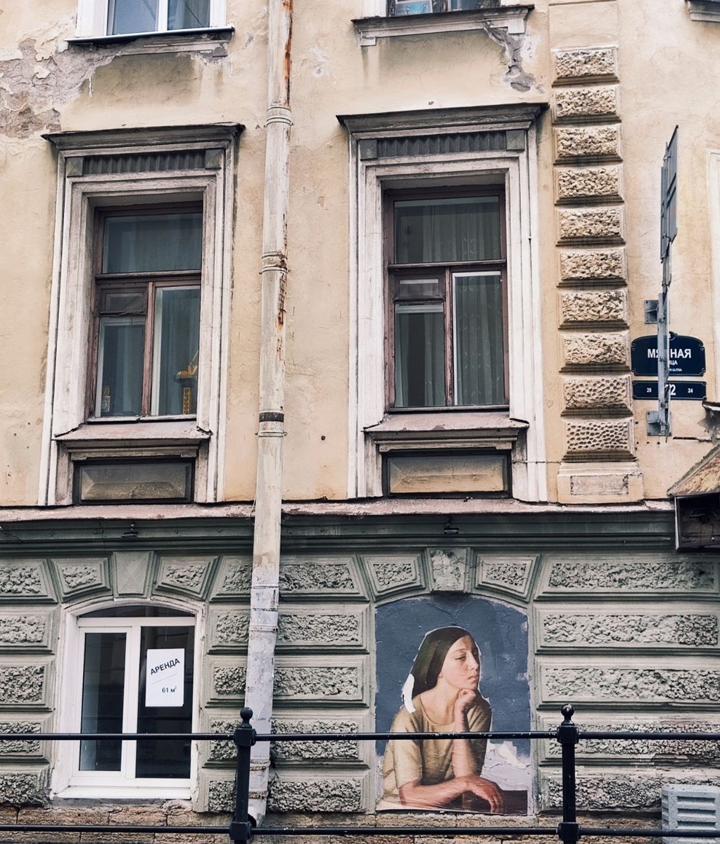 Псковская ул, 11/ Маясная ул, 22. Фото автора