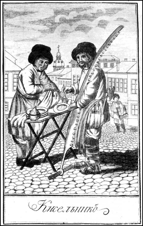 "Кисельник", 1795 год