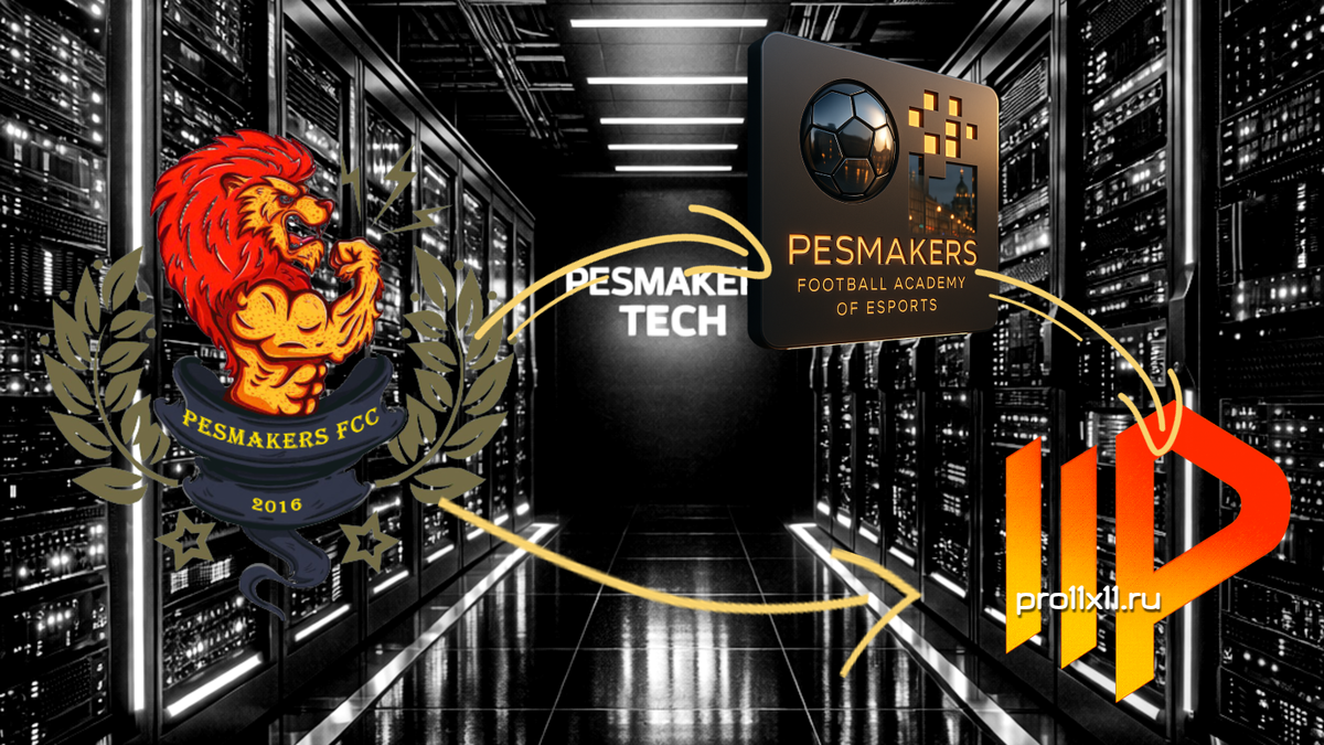 PESMAKERS texh