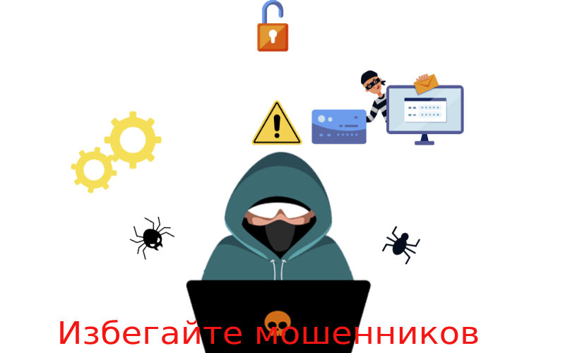 Автор проекта: Кулемза Инга (13 лет)