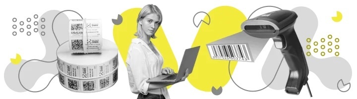 Поэкземплярный учет маркированной продукции