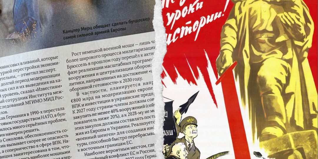 К разговору о том, почему нужно учить историю