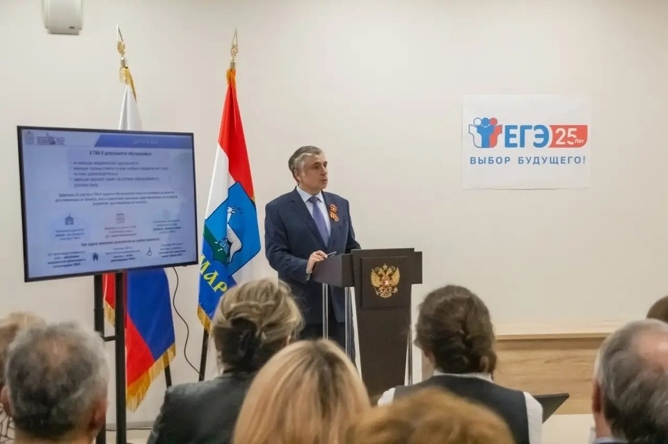    Рассказали о правилах сдачи экзаменов и поступлении в вузы Фото: минобразования Самарской области