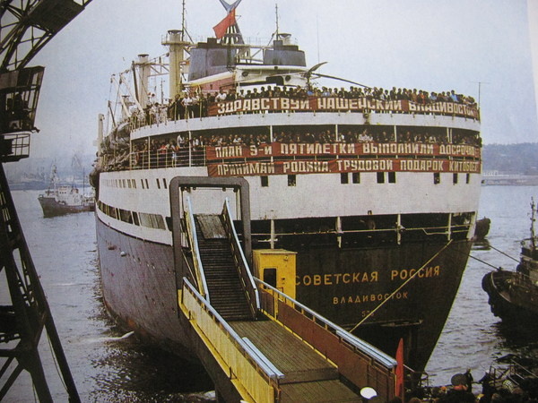 фото с сайта: https://yandex.ru/images/search?img_url=https%3A%2F%2Fic.pics.livejournal.com%2Fberni777%2F18277014%2F299931%2F299931_900.jpg&lr=35&pos=0&rpt=simage&source=serp&text=%D0%B2%D0%BE%D0%B7%D0%B2%D1%80%D0%B0%D1%89%D0%B5%D0%BD%D0%B8%D0%B5%20%D0%BF%D0%BB%D0%B0%D0%B2%D0%B1%D0%B0%D0%B7%D1%8B%20%D1%81%D0%BE%D0%B2%D0%B5%D1%82%D1%81%D0%BA%D0%B0%D1%8F%20%D1%80%D0%BE%D1%81%D1%81%D0%B8%D1%8F