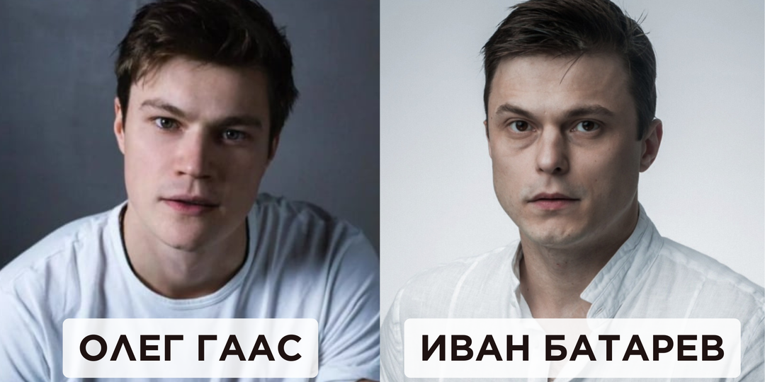 10 пар российских актеров и актрис, которые сильно похожи друг на друга