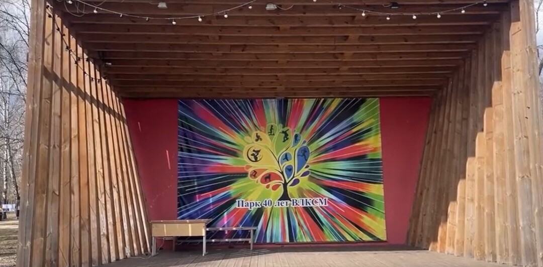 Рязанский губернатор Павел Малков рассказал о проверке парка 40-летия ВЛКСМ в Сасове