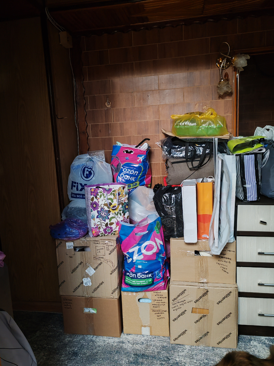 И это ещё не всё! 