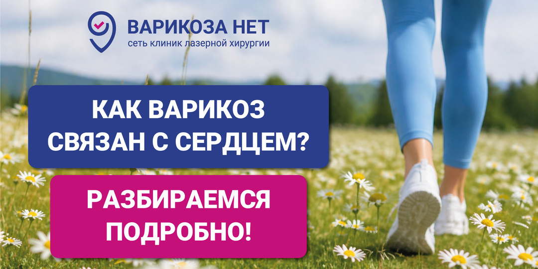 Ноги отекают к вечеру? Проверьте сердце — неожиданная связь, о которой молчат