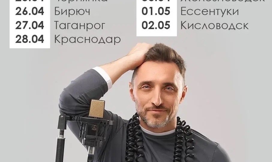 Расписание ближайших спектаклей с моим участием в Мюзикл-Шоу «Нотр-Дам де Пари» и «Ромео и Джульетта
