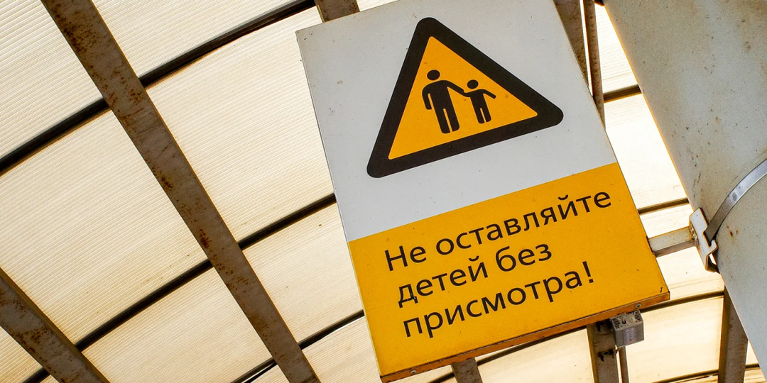 СК взялся за самокатчика, сбившего 11-летнего мальчика в Челябинске