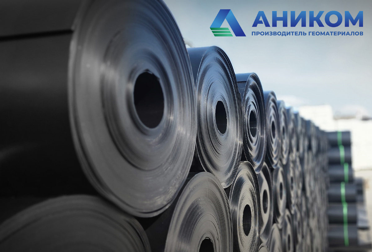 Геомембрана АНИКОМ®HDPE ГОСТ 56586-2015