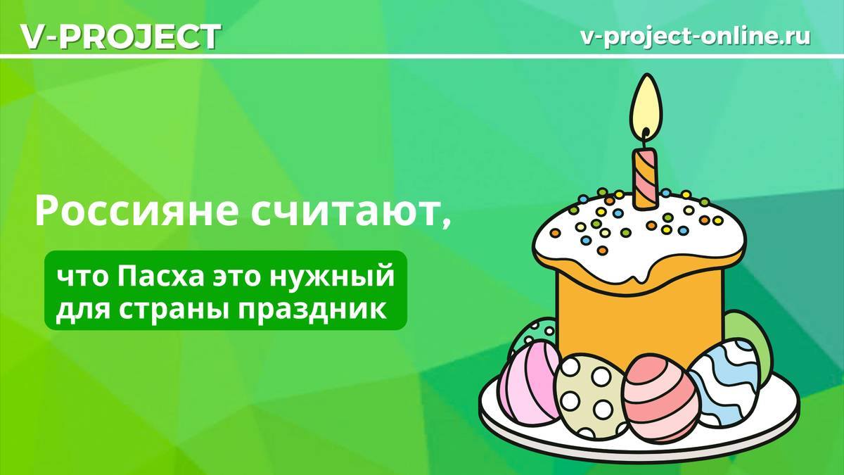 Собственный креатив