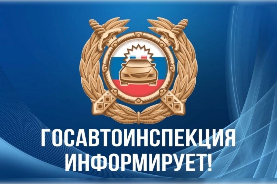    За скрытые номера на машинах тверским водителям грозит лишение прав. Фото: Госавтоинспекция Тверской области.