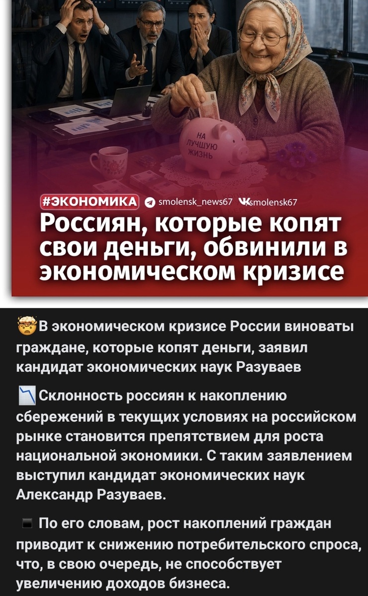 Фото автора канала