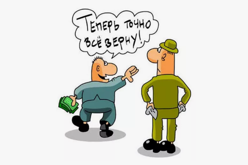 Картинка из открытых источников