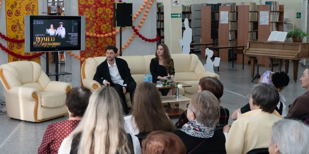 Творческий диалог: артисты Музыкального театра Кузбасса встретились со зрителями в городских библиотеках
