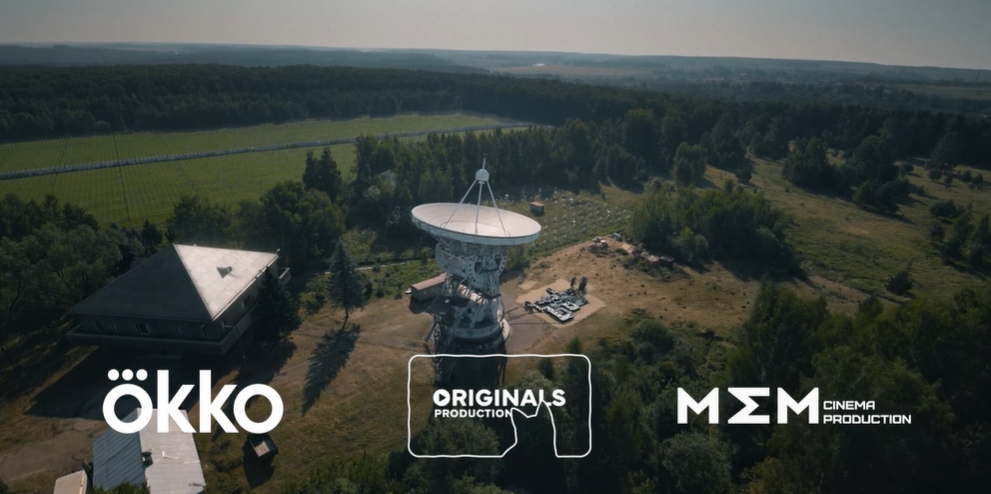 Кадр трейлера.