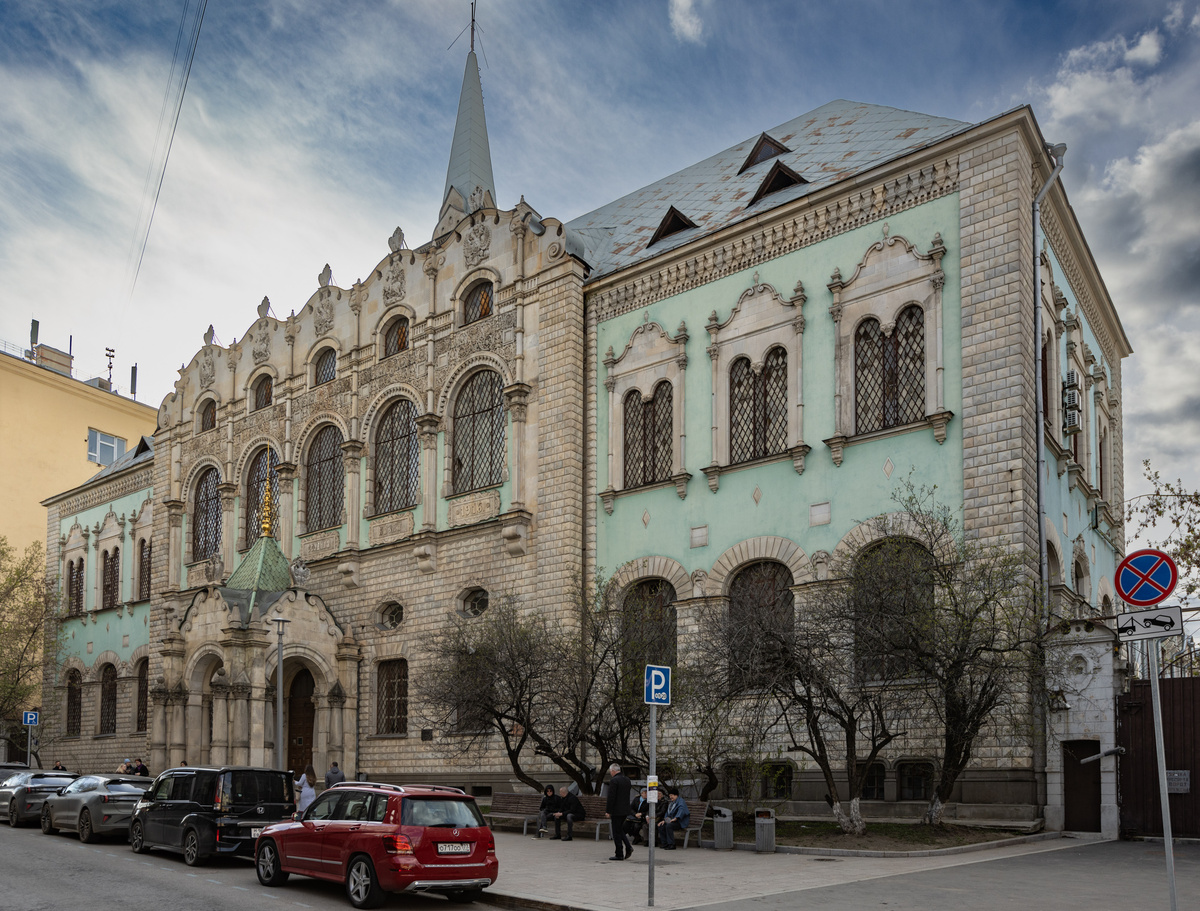  Ссудная казна в Настасьинском переулке