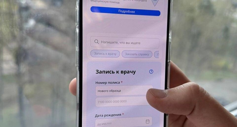    Пресс-служба Министерства здравоохранения Московской области