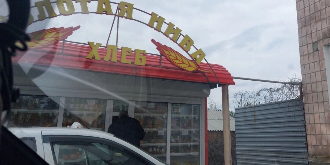 Жители Гукова жалуются на сильную вонь из-за разлива канализации