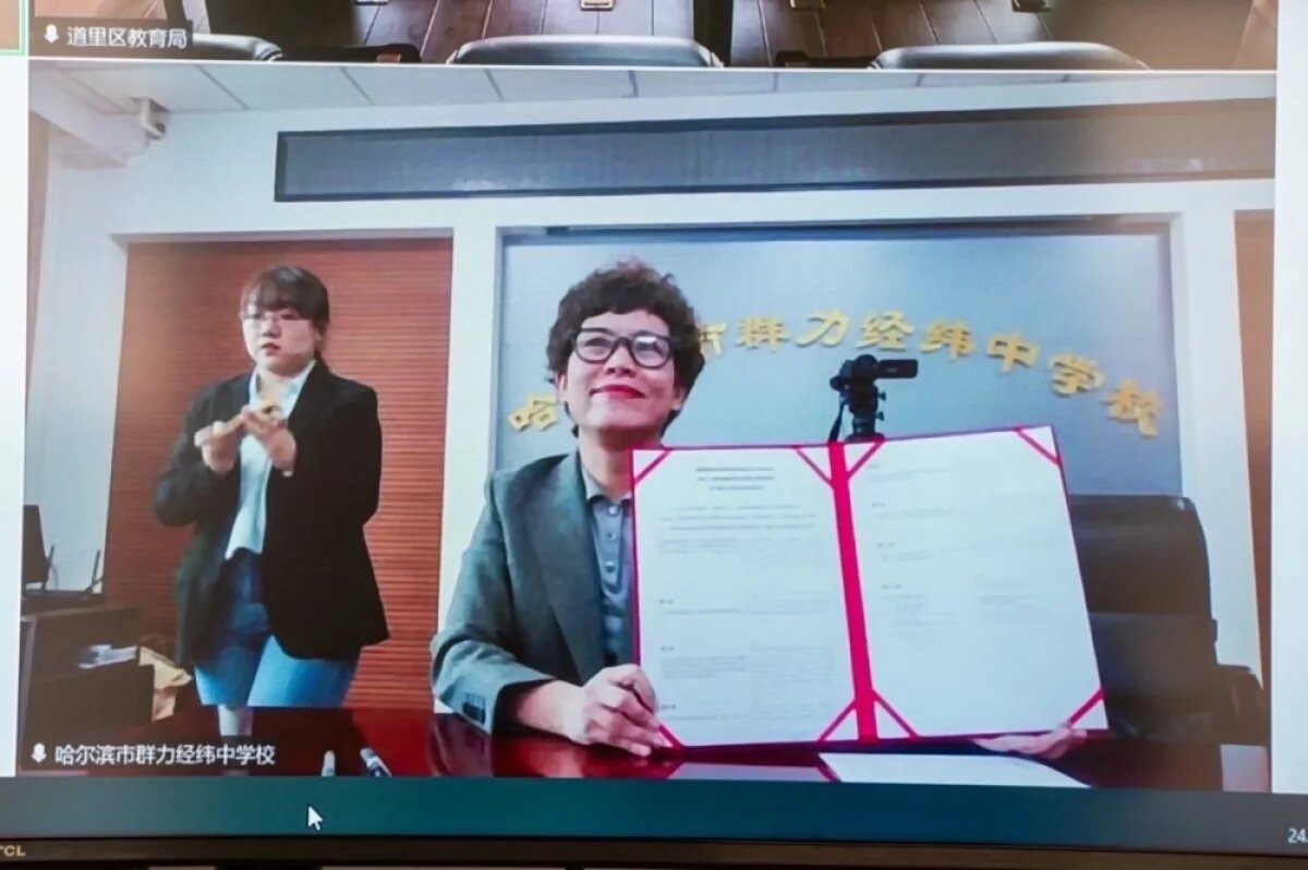    Гимназия в Южно-Сахалинске и школа в Харбине стали дружить и сотрудничать