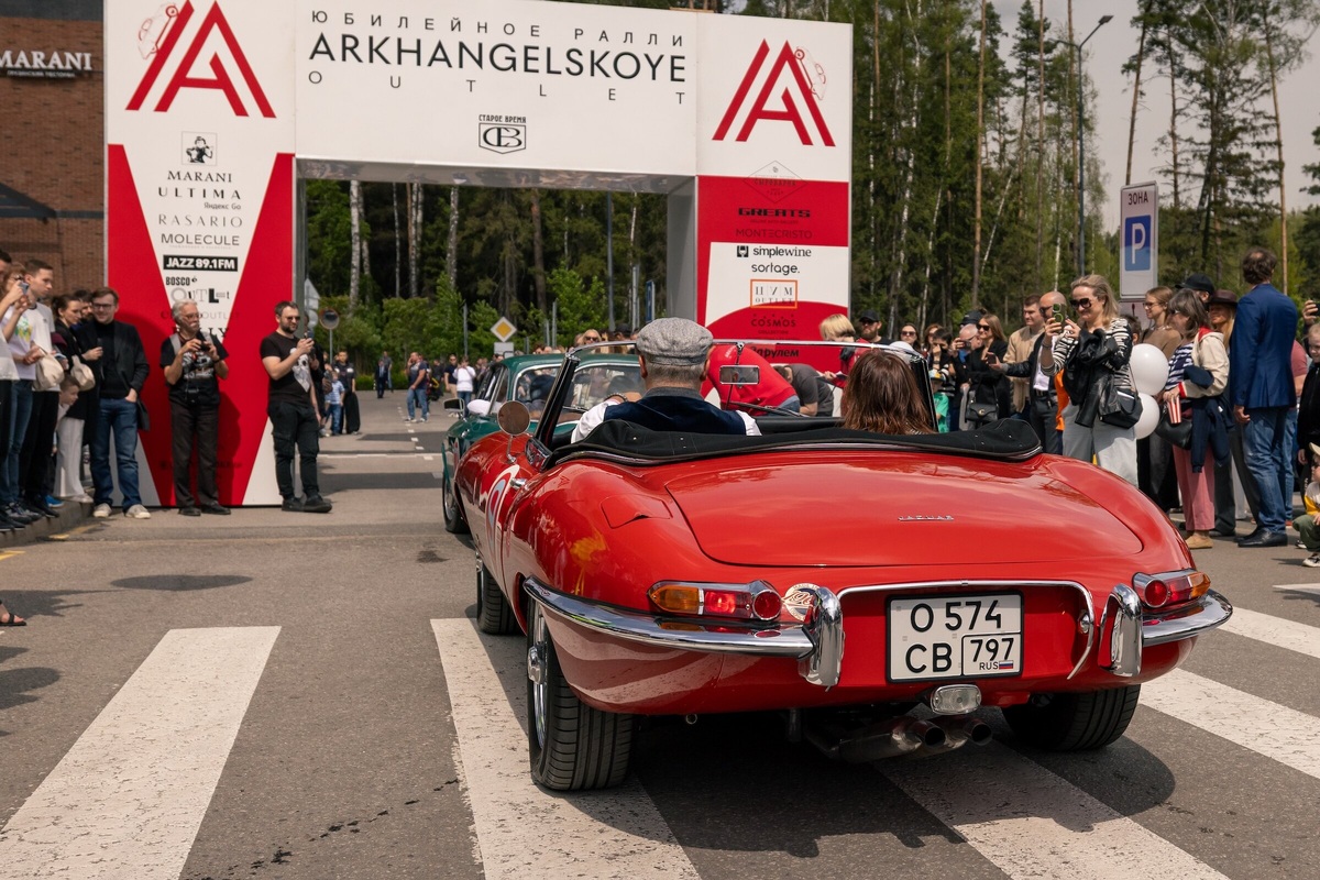     Ралли ретро-автомобилей пройдет на Новой Риге