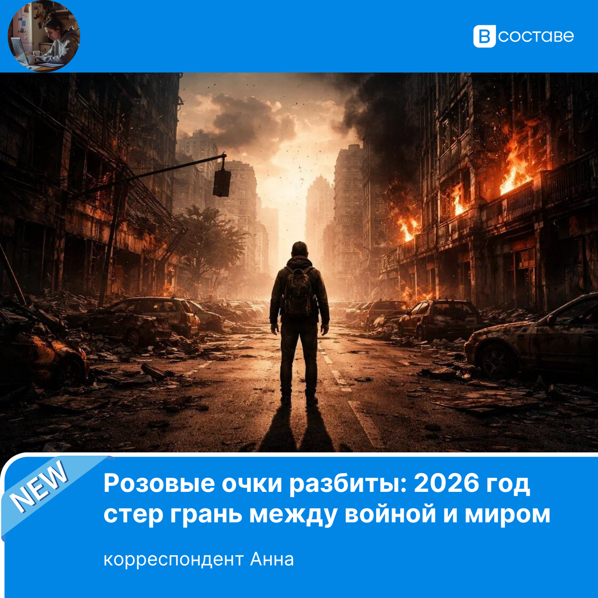 Фото: r24.news