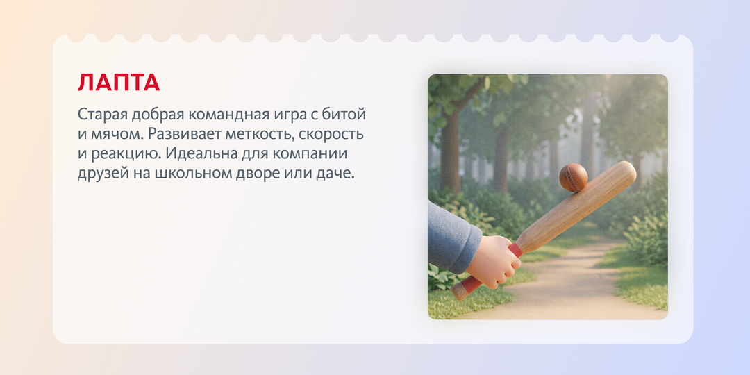 Когда нужна спортивная страховка для ребенка 🤔