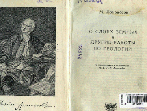 Изображение взято с сайта https://fs.znanio.ru/8c0997/58/08/02759ad96ada8dfe4f1e95c36e7cf5c4a5.gif