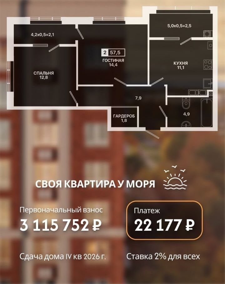 -2