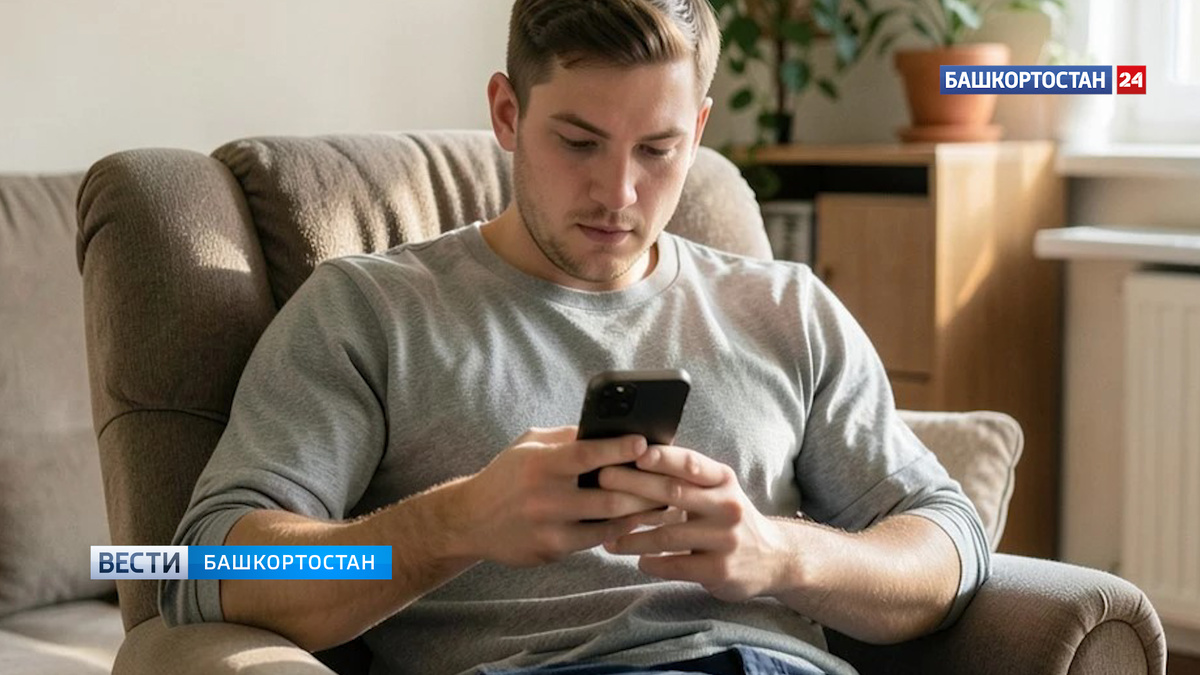    Жители Башкортостана оформили более 700 тысяч самозапретов на кредиты