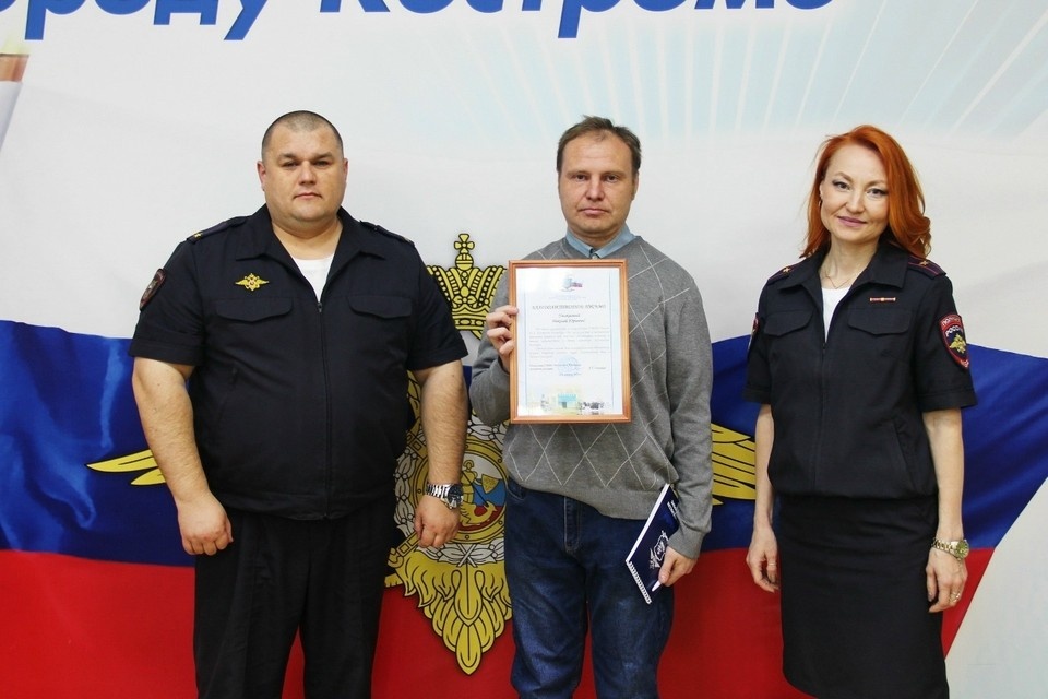    Фото: пресс-служба УМВД России по Костромской области