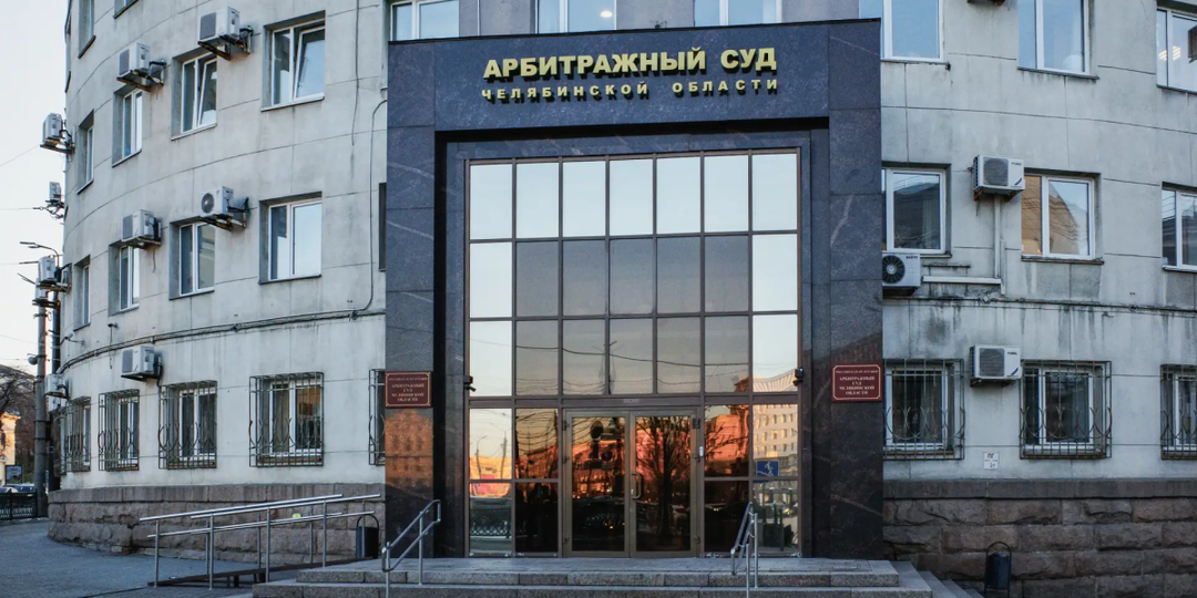 Экс-глава ГАИ Челябинска проиграл в суде землю, дом и автопарк