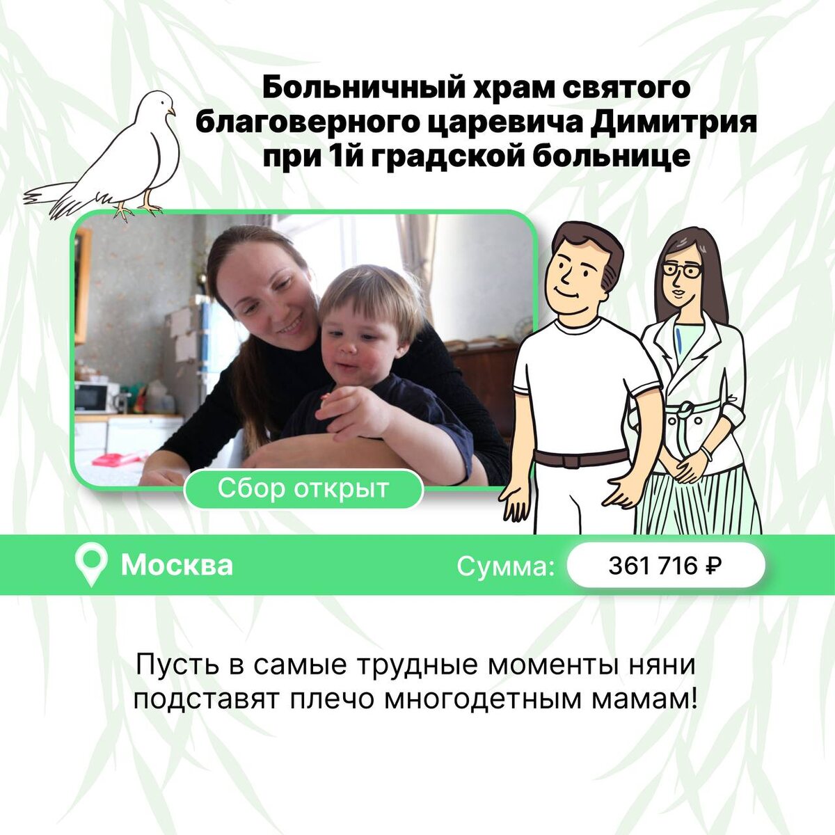 -2