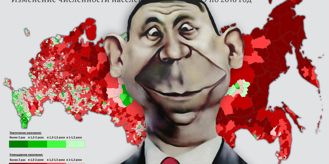 О готовности некоторых оправдать любое людоедство, даже депопуляцию России