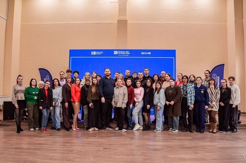    В Харцызском молодежном центре прошла стратегическая сессия «Туризм ДНР: молодежный импульс Донбасса». Фото: Минмол ДНР