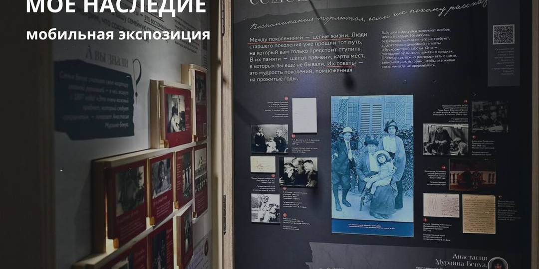 Воспоминания теряются, если их некому рассказать