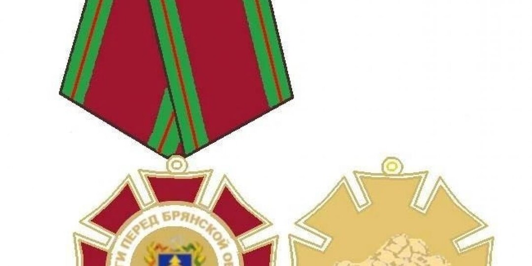 Брянская облдума учредила орден "За заслуги перед Брянской областью" двух степеней