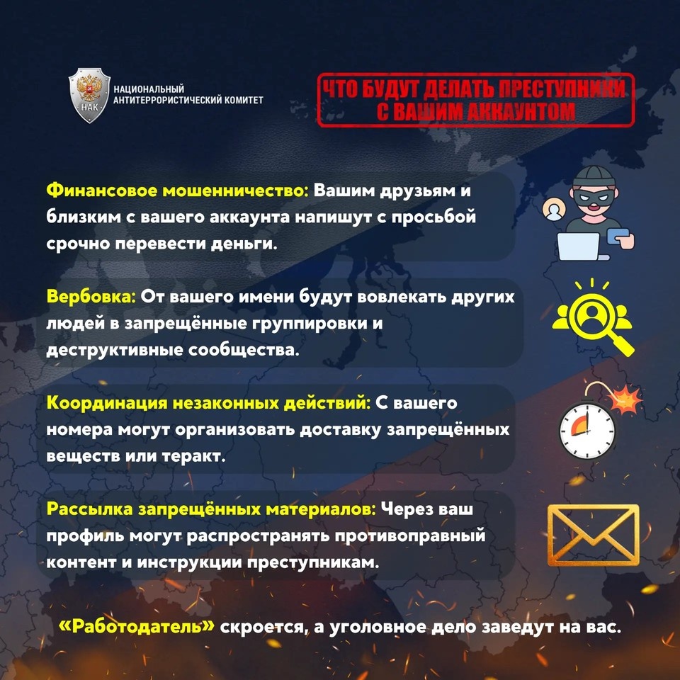    Фото: Национальный антитеррористический комитет.