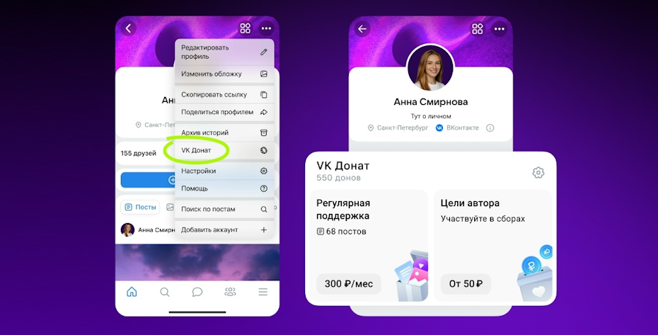    ВКонтакте